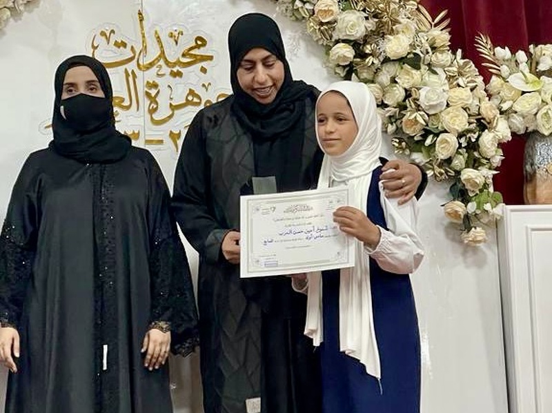 تكريم الطالبات المجيدات بمدرسة جوهرة العلم للتعليم الأساسي بصلالة