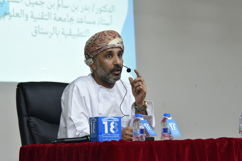 تعليمية جنوب الباطنة تحتفل باليوم العالمي للغة العربية