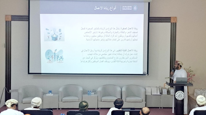 تواصل البرنامج التدريبي الشتوي للطلاب الموهوبين ثروة 