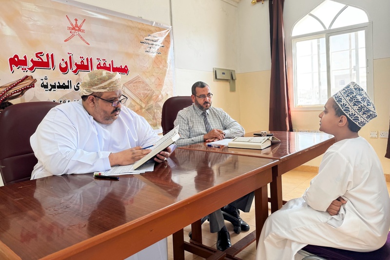 تقييم مسابقة القرآن الكريم على مستوى المديرية العامة للتربية والتعليم بمحافظة ظفار