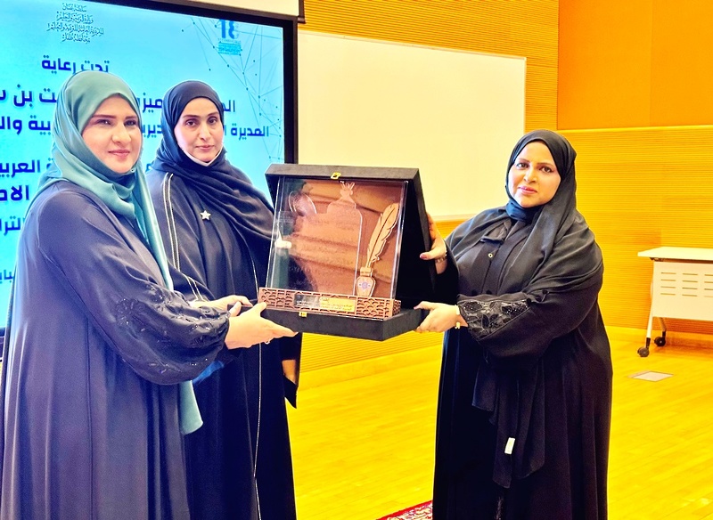 تعليمية ظفار تحتفل باليوم العالمي للغة العربية