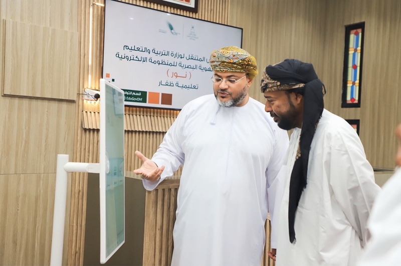 تعليمية ظفار تشارك في التصويت للهوية البصرية للمنظومة الإلكترونية لوزارة التربية والتعليم 