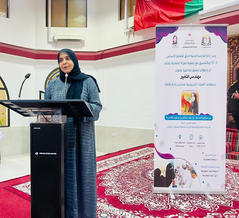 محاضرة بعنوان 