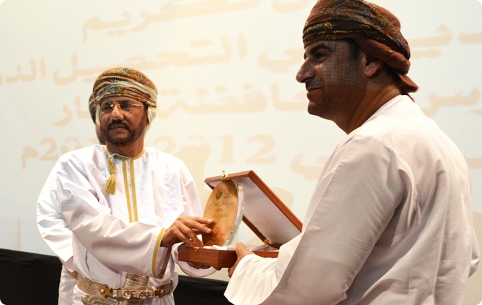 تعليمية ظفار تكرم المجيدين ببرنامج التنمية المعرفية للعام الدراسي 2012/2013