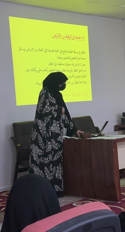 أوراق مثرية في الإنماء المهني بالمدارس الخاصة 