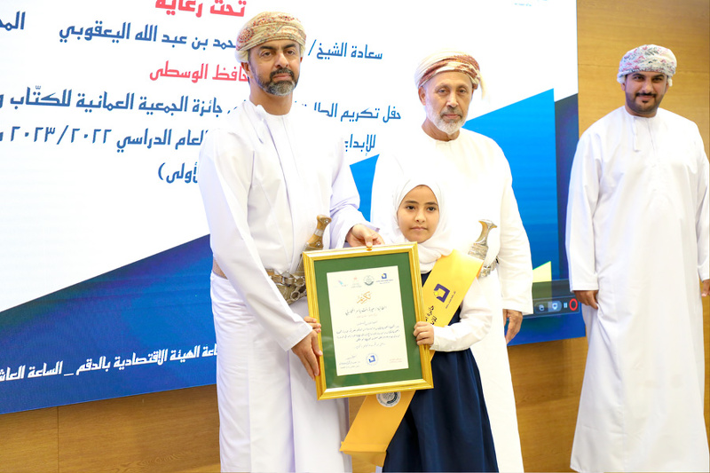 تكريم الفائزين بجائزة الإبداع الأدبي بمحافظة الوسطى