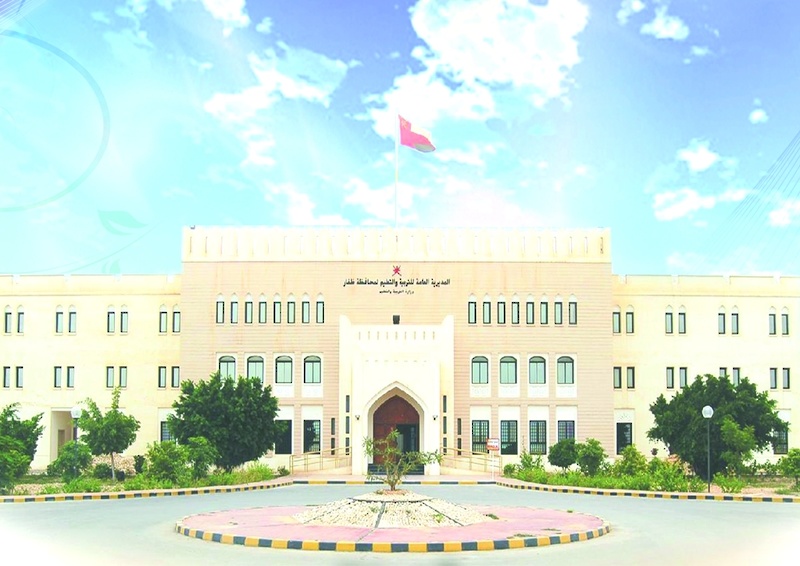 غداً الاثنين: تعليمية ظفار تحتفل باليوم الخليجي للموهبة والإبداع