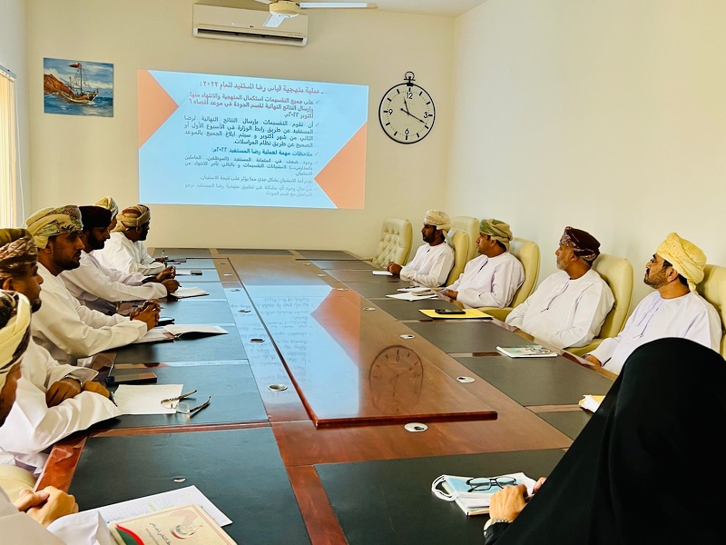 اجتماع فريق دعم و تسيير نظام الجودة بالمديرية العامة للتربية و التعليم بمحافظة ظفار 