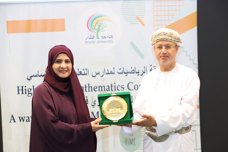 تكريم الفائزين في مسابقة الرياضيات السابعة لمدارس التعليم مابعد الأساسي 