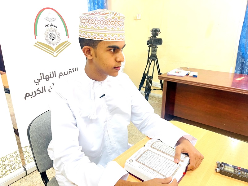 ختام التقييم النهائي لمسابقة حفظ القرآن الكريم لطلبة مدارس محافظة ظفار