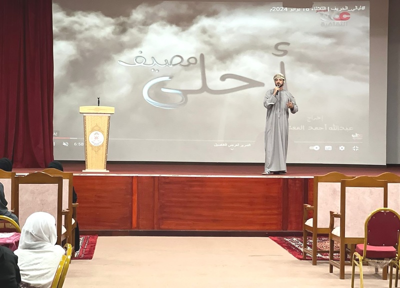 فعاليات متنوعة يشهدها مركز مدرسة منبع الحكمة الصيفي بتعليمية ظفار