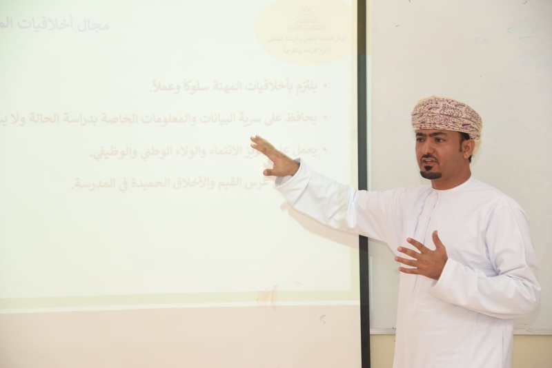 بدء البرنامج التدريبي للأخصائيين الاجتماعيين الجدد بتعليمية جنوب الشرقية