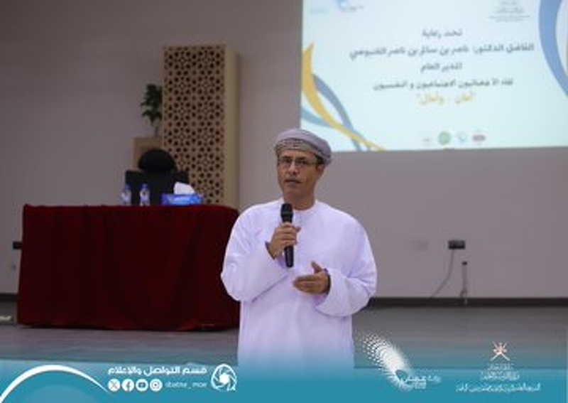 التأكيد على أدوار الأخصائيين الاجتماعيين والنفسيين بتعليمية جنوب الباطنة