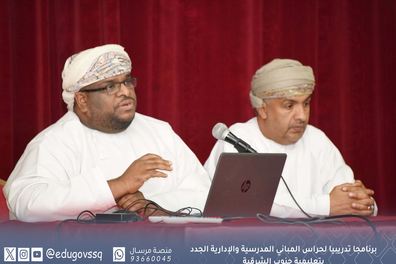 برنامجا تدريبيا لحراس المباني المدرسية والإدارية الجدد بتعليمية جنوب الشرقية