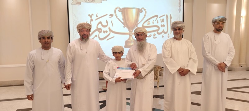الاحتفال باختتام فعاليات تطوير الأداء المدرسي وحدة إشراف اللغة العربية بتعليمية محافظة الظاهرة