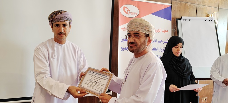 ختام البرنامج التدريبي للإدارة الحديثة وآليات تطويرها في المؤسسات الإدارية لمدراء الدوائر ورؤساء الأقسام بتعليمية ظفار