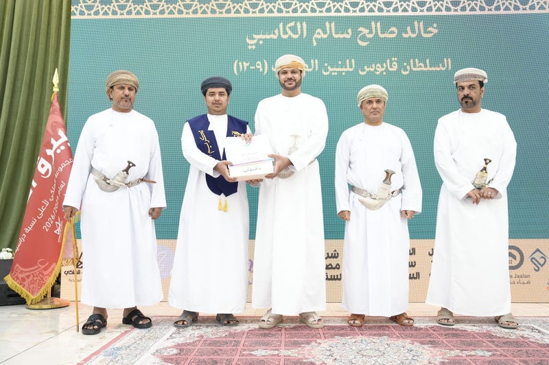 تكريم المعلمين المجيدين وأوائل طلبة شهادة التعليم العام على مستوى مدارس ولاية جعلان بني بوعلي