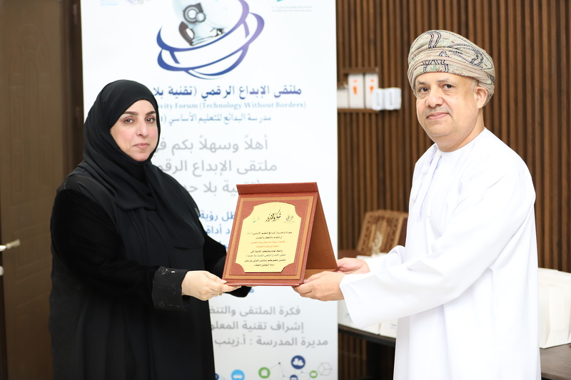 مدرسـة البدائع للتعليم الأساسي تنظـم ملتقى الإبــــداع الرقمي  (تقنية بلا حدود )