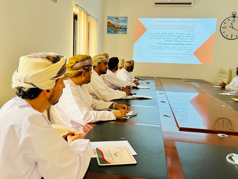اجتماع فريق دعم و تسيير نظام الجودة بالمديرية العامة للتربية و التعليم بمحافظة ظفار 
