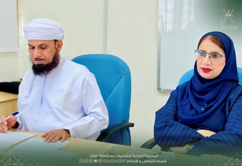 التقييم المركزي لمسابقتي جائزة الجمعية العُمانية للكتاب والأدباء والبرنامج الوطني للقراءة بتعليمية ظفار