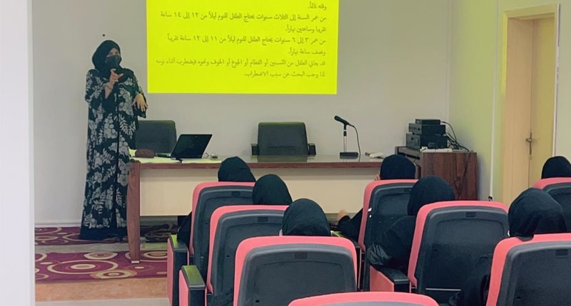 أوراق مثرية في الإنماء المهني بالمدارس الخاصة 