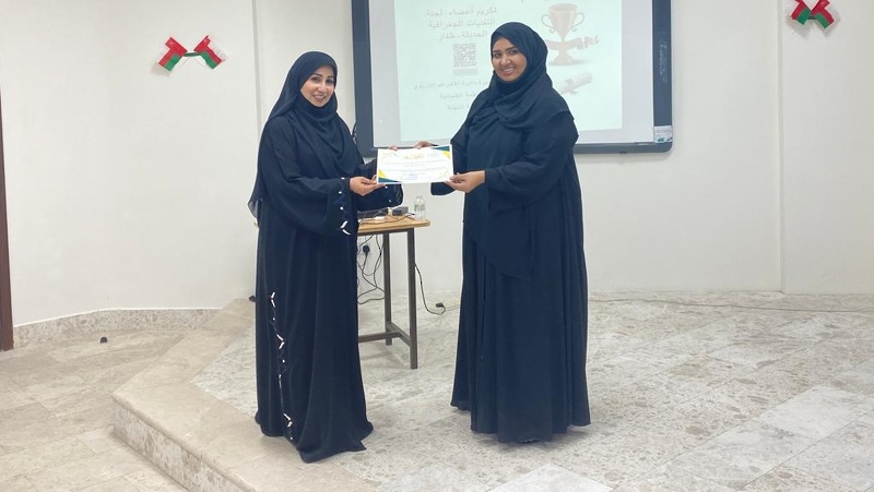 اجتماع لجنة التقنيات الجغرافية الحديثة بمحافظة ظفار  