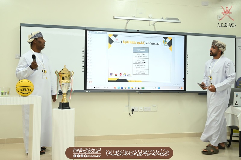  3 من الشهر القادم انطلاق بطولة كرة التزلج المدرسية الثالثة بتعليمية محافظة الظاهرة 