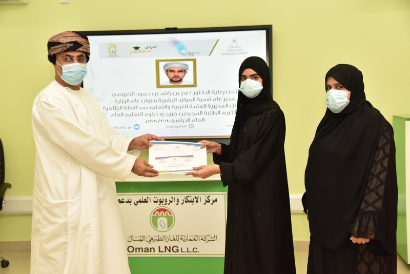 الاحتفال بتكريم الطلبة المجيدين في امتحانات دبلوم التعليم العام بتعليمية محافظة الظاهرة 