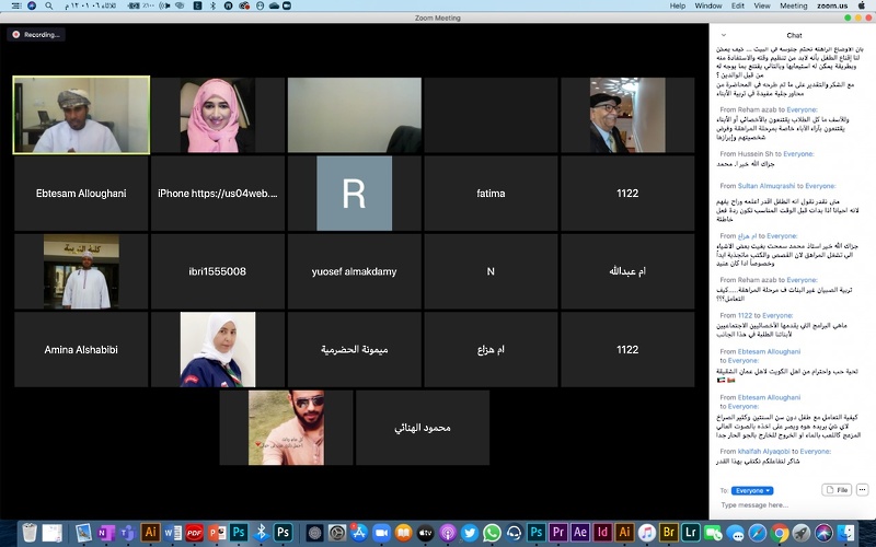 اختتام البرنامج الصيفي الافتراضي للطلبة وأولياء الأمور بمحافظة الظاهرة 