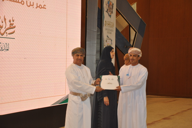 تعليمية محافظة الظاهرة تحتفل بمناسبة يوم المعلم