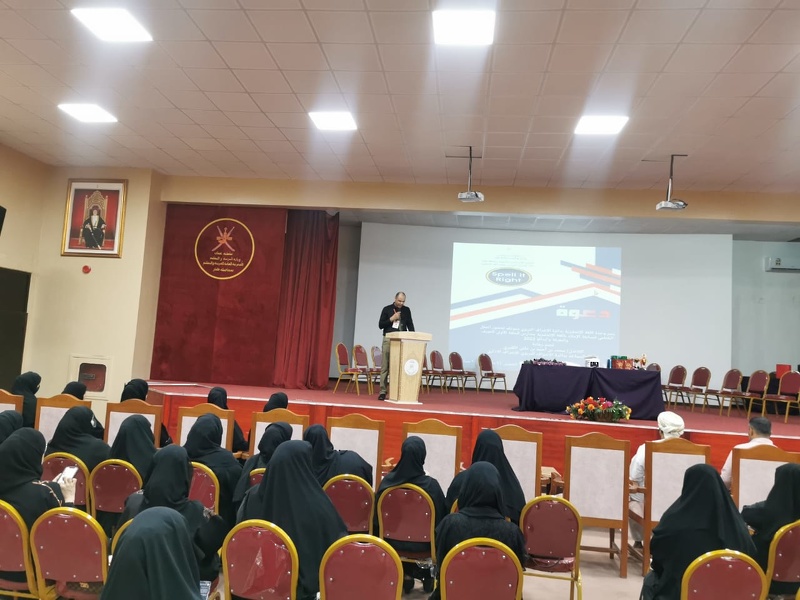 تكريم الطلبة الفائزين في مسابقة الإملاء باللغة الإنجليزية