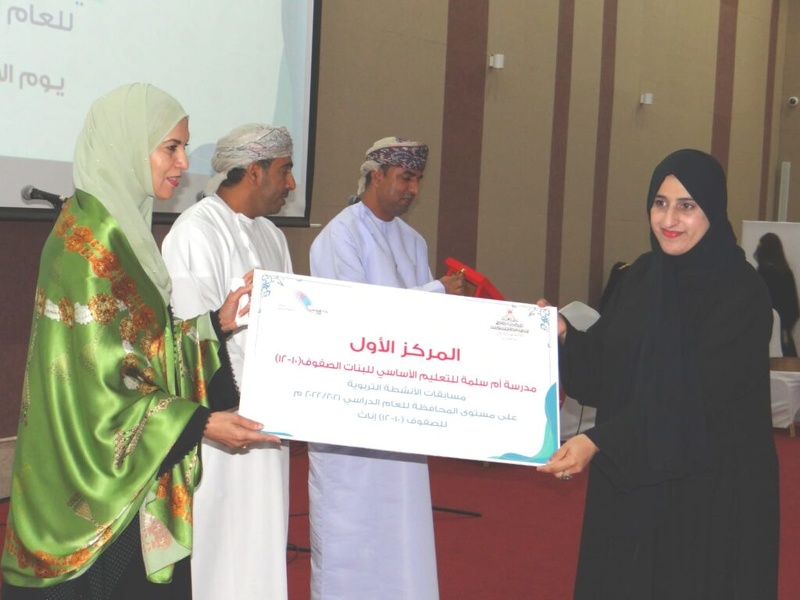 تعليمية شمال الباطنة تكرم ٦٥٠ من المجيدين في الأنشطة التربوية