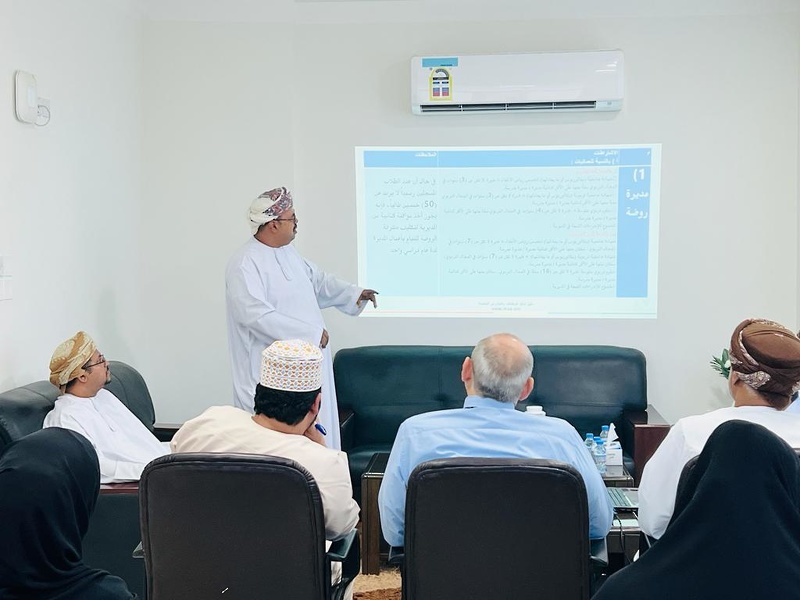 لقاء تعريفي مع المستثمرين الجدد في قطاع التعليم الخاص