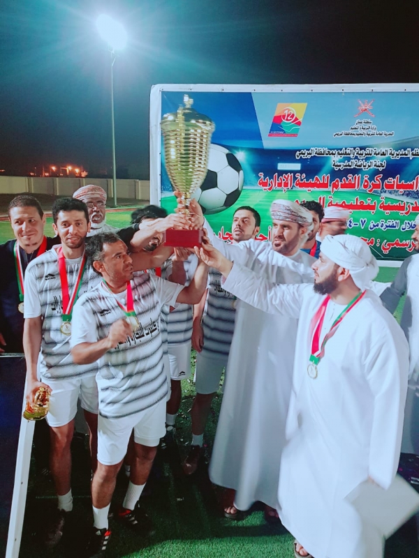 الخوارزمي يخطف كأس البطولة الثانية عشر لسداسيات كرة القدم للهيئة الإدارية والتدريسية بمحافظة البريمي