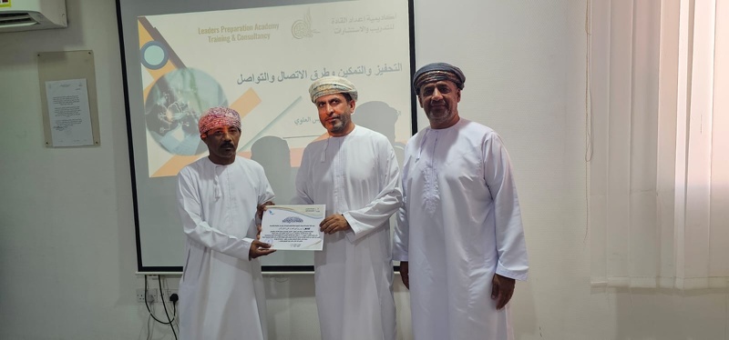 برنامجًا حول التحفيز والتمكين ومهارات التواصل لموظفي المديرية