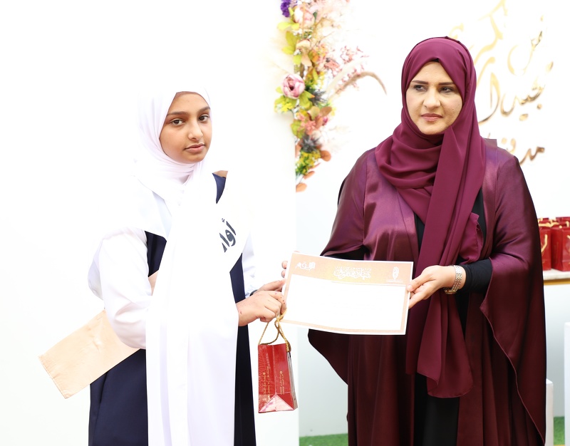 الاحتفال بتكريم الطالبات المجيدات بمدرسة مدينة الحق للتعليم الأساسي (١-١٢)