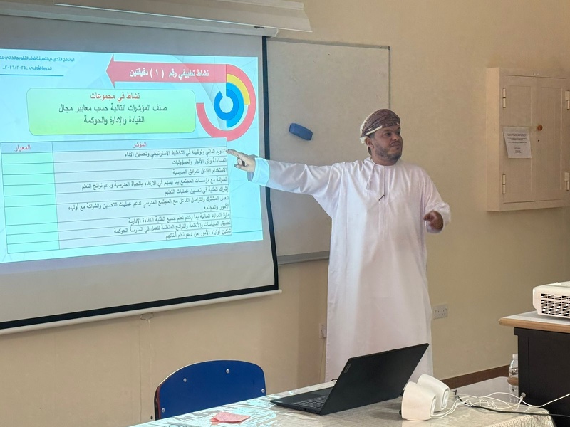 دائرة الإشراف التربوي تطلق برنامج 