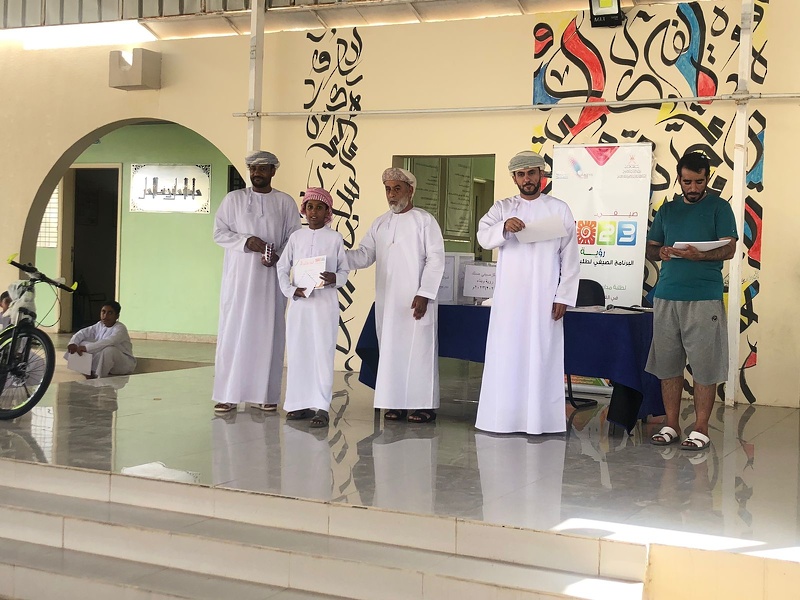 الاحتفال باختتام فعاليات ومناشط المراكز الصيفية بمحافظة الظاهرة