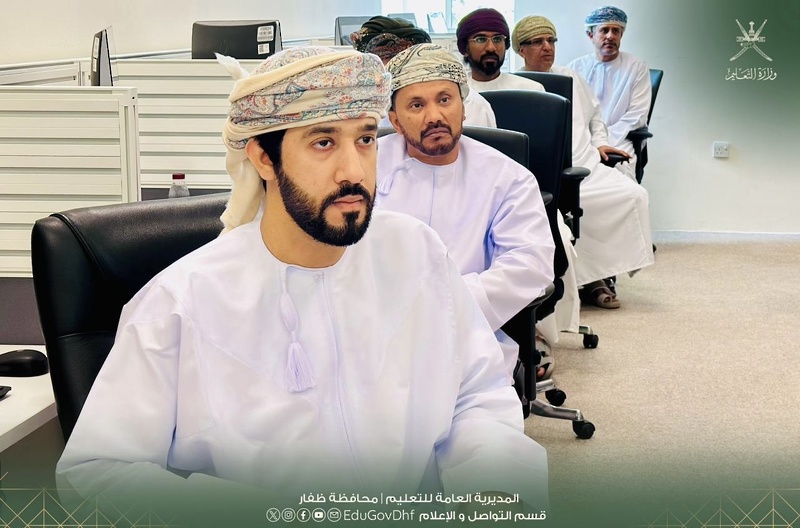 انطلاق برنامج الذكاء الاصطناعي وتطبيقاته في التحول الرقمي المؤسسي بتعليمية ظفار