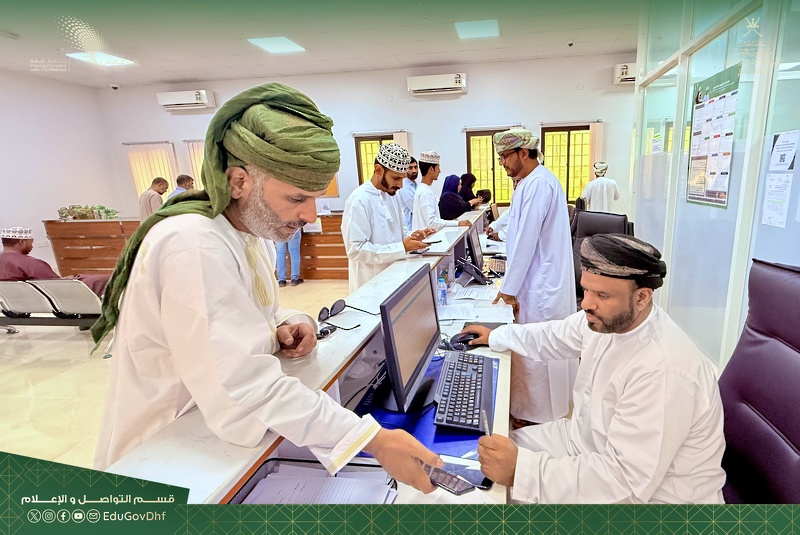 توسيع خدمات المراجعين بتعليمية ظفار 