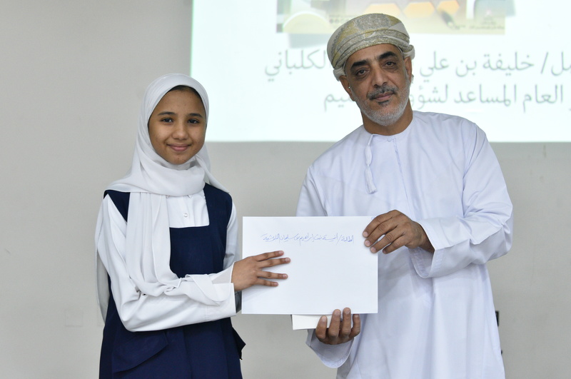 تعليمية جنوب الباطنة تحتفل باليوم العالمي للغة العربية