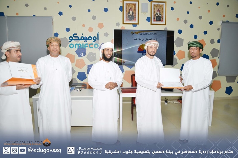 ختام برنامجًا إدارة المخاطر في بيئة العمل بتعليمية جنوب الشرقية