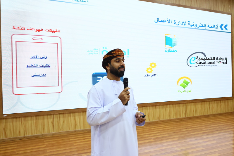 البرنامج التعريفي الرابع للمعلمين الجدد للعام الدراسي 2026/2027م بتعليمية جنوب الباطنة