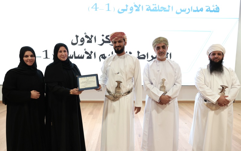 تعليمية جنوب الباطنة تحتفل بجائزة الريادة المدرسية وتُكرّم الفائزين