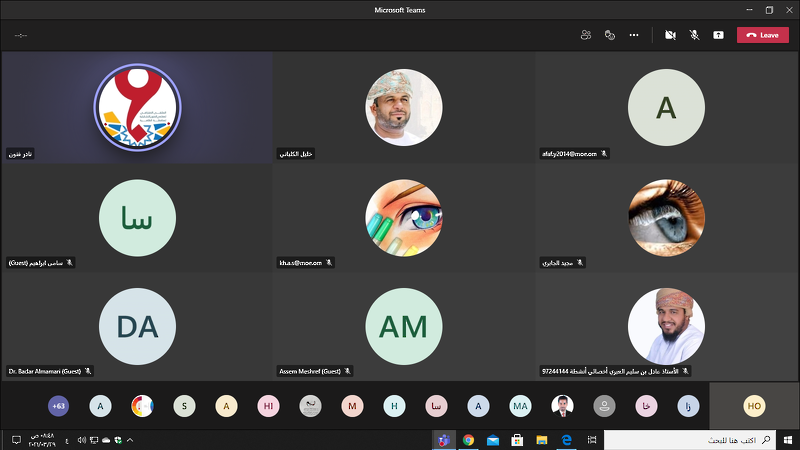 تنظيم ملتقى آفاق  التعلم الإلكتروني لمادة الفنون التشكيلية بتعليمية محافظة الظاهرة 