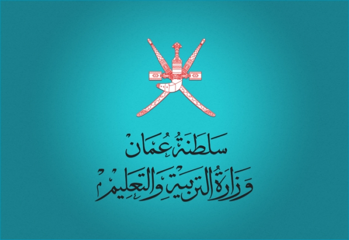 التربية والتعليم تعدِّل جداول امتحانات دبلوم التعليم العام 