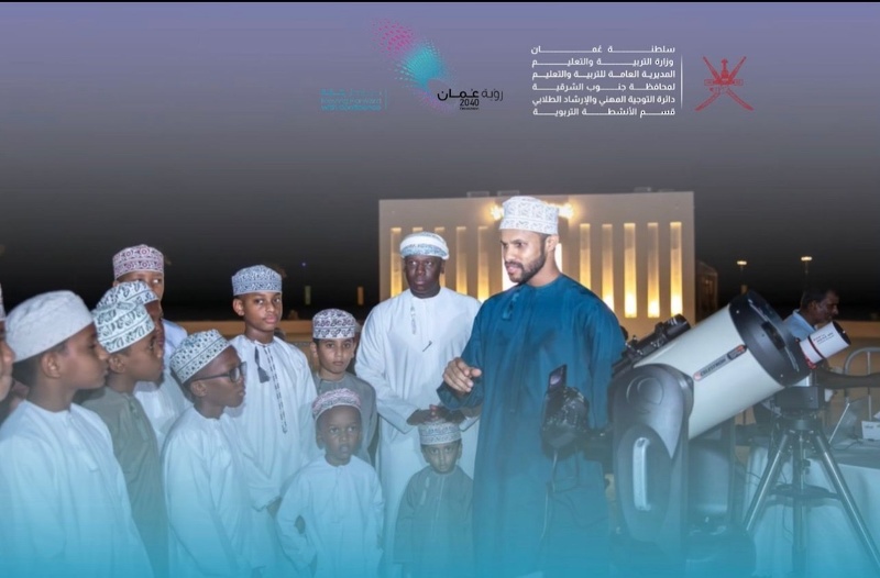 طلبة تعليمية جنوب الشرقية يشاركون في فعالية رصد خسوف القمر