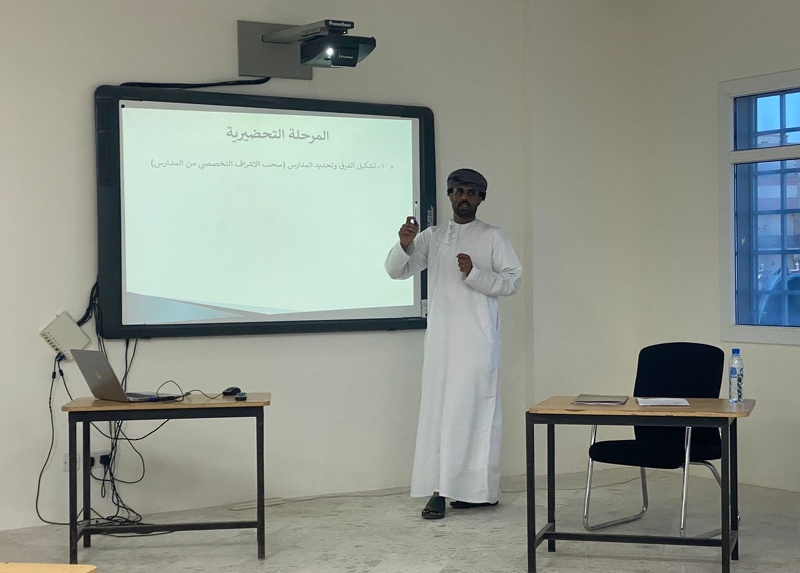 ورشة تدريبية حول النشرة التوجيهية لمنهجية فرق الإشراف التربوي للعام الدراسي ٢٠٢٢/٢٠٢٣م