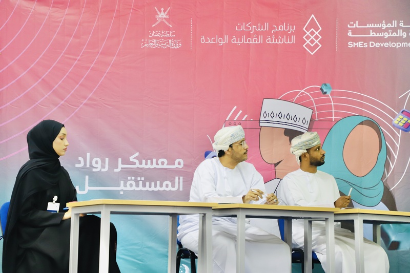 ختام  المعسكر الصيفي رواد المستقبل بتعليمية ظفار