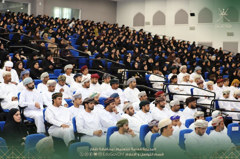ختام البرنامج التعريفي الرابع  للمعلمين الجدد بتعليمية ظفار 